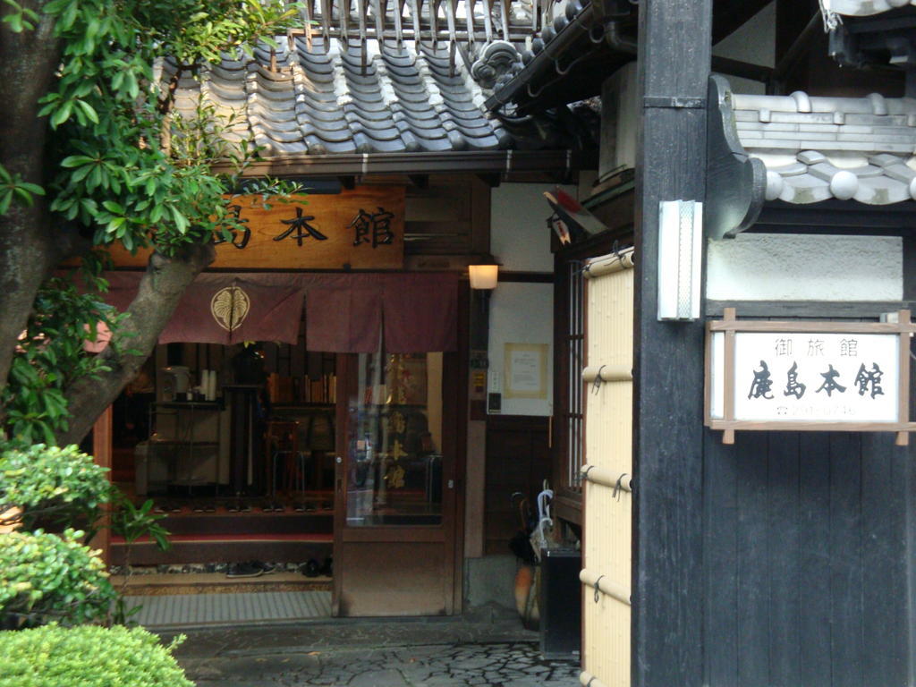 Japanese Ryokan Kashima Honkan Fukuoka  Exterior foto
